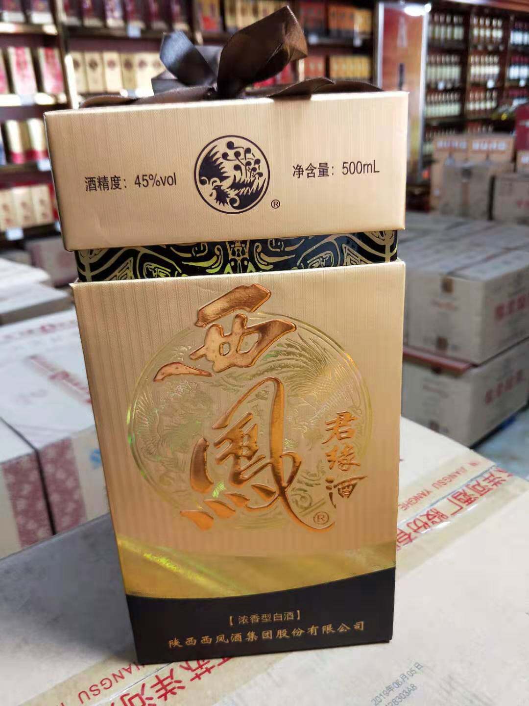 2010 West Fengjun Wine 50 Degrees 500ml Single Bottle