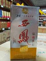 2009 Xifeng Silver Welcome 45 degrees 500ml