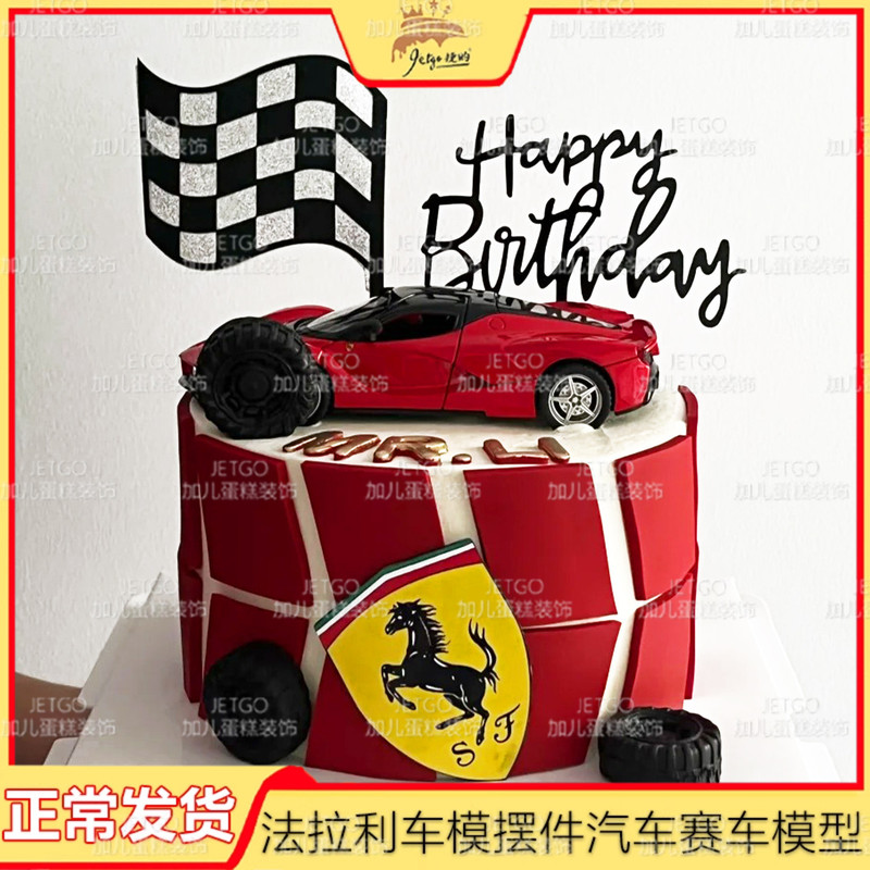 Ferrari Laferrari Car Model Alloy Convertible Sports Car Racing Car Real Children's Toy Car Boy Cake Decoration