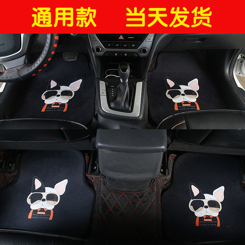 Car mat one-piece cartoon cute tide brand universal easy-to-clean car carpet type suede non-slip bottom foot pad