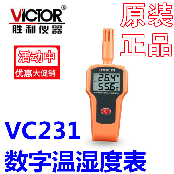 Victory Instrument VICTOR 231 Temperature and Humidity Table VC231 Temperature Table Humidity Promotion