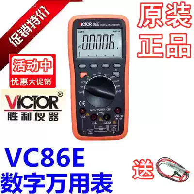 VICTOR victory VC86E high-precision digital universal meter 4-and-a-half universal meter Frequency capacitor temperature USB