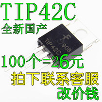 New TIP42C TIP42 FSC in-line TO-220 6A100V silicon power transistor NPN can shoot directly