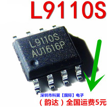 L9110S LG9110 full bridge drive motor drive chip patch SOP-8 brand new good quality