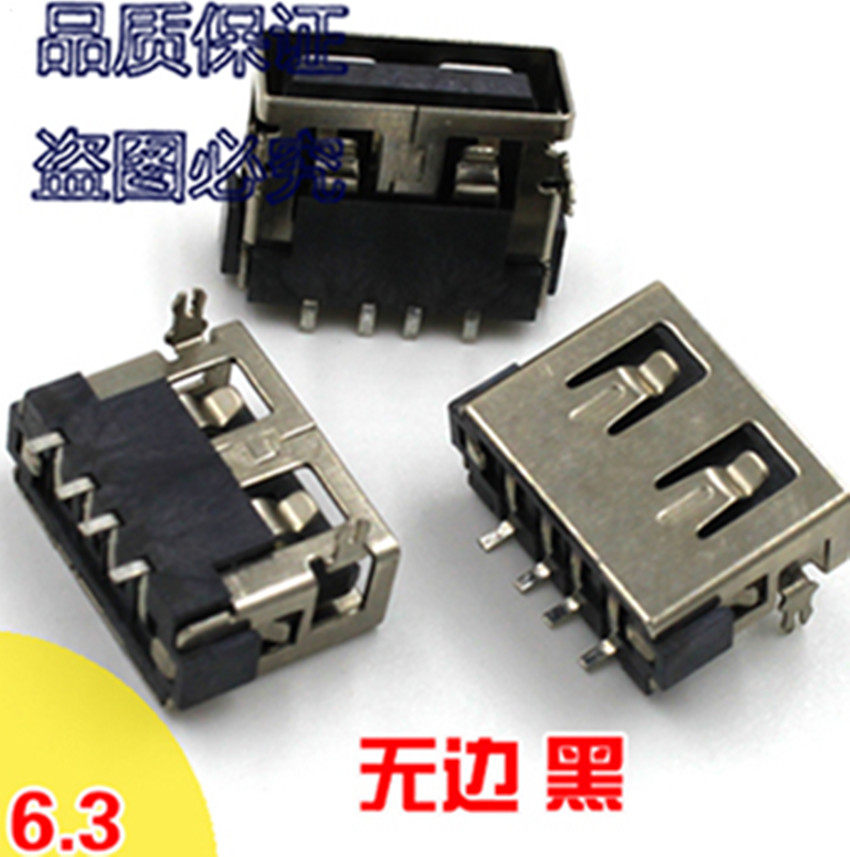 USB A mother AF short body 10 0MM thick 6 3MM front insert rear patch without side A type mother seat