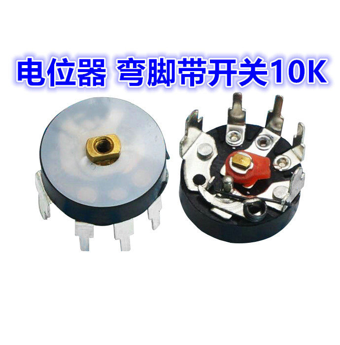 Potentiometers radio potentiometers bending foot with switch 10K RV12MM RV12MM B10K B10K
