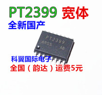 Brand new PT2399S echo processing IC audio digital reverberation circuit SOP-16 directly photographed