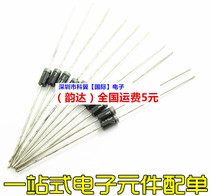 FR107 Fast recovery rectifier diode 1A 1000V in-line DO-41 1000 boxes=20 yuan