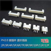 PH2 0 Straight Pin Straight Pin White Socket pin holder 2p 3p 4p 5p 6p 8pin 12P 2 0MM