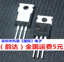 Unidirectional thyristor new environmental protection BT151 BT151-500R thyristor TO-220 new domestic