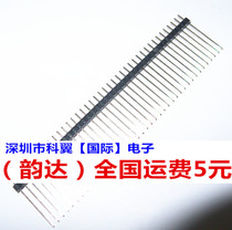 Single row needle row length 15mm pitch 2 54mm straight needle 1*40Pin 200 packs