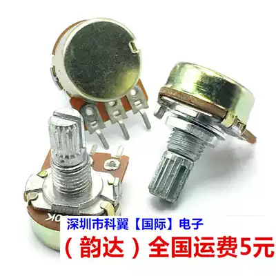 WH148 Single Potentiometer 50K 10K 100K 500K 1M 1K 20K 2K 250K 5K Short handle