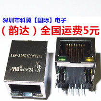 13F-60FGYDPNW2NL and W5100 supporting RJ45 network seat new original YDS