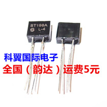 ST198A photoelectric switch in-line DIP-4 imported brand new original spot directly photographed
