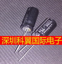 25V 3300uF electrolytic capacitor volume:13x25mm high quality capacitor in-line capacitor special direct shot