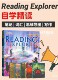 내셔널 지오그래픽 RE-readingexplorer 겨울 방학 캠프 30일