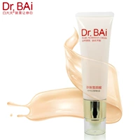 White Doctor ngọc trai trắng tuyết mật hoa BB cream mờ sửa chữa kem mặt trang điểm nude mạnh mẽ hiệu quả nuôi dưỡng nền tảng cách ly kem che khuyết điểm cho nam