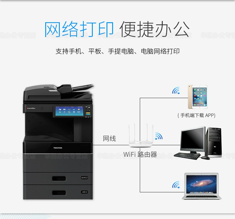 Toshiba 2508A nâng cấp model 2518A a3 máy in laser đen trắng máy quét màu MFP - Máy photocopy đa chức năng
