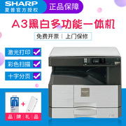 Máy quét laser máy photocopy laser đen trắng 2348SV A3 - Máy photocopy đa chức năng