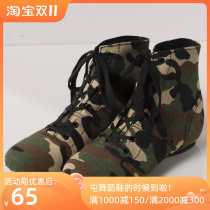 Camouflage high-low adult childrens canvas jazz boots soft-soled dance shoes practice shoes womens modern dance ballet shoes