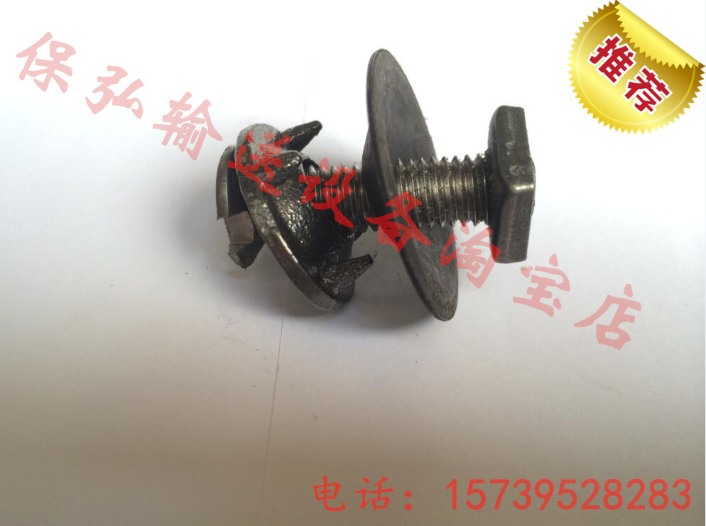 Belt Screw Splint Bolt Belt Buckle Conveyor complete accessories Entrust Roll Holder Group each type of size customizable