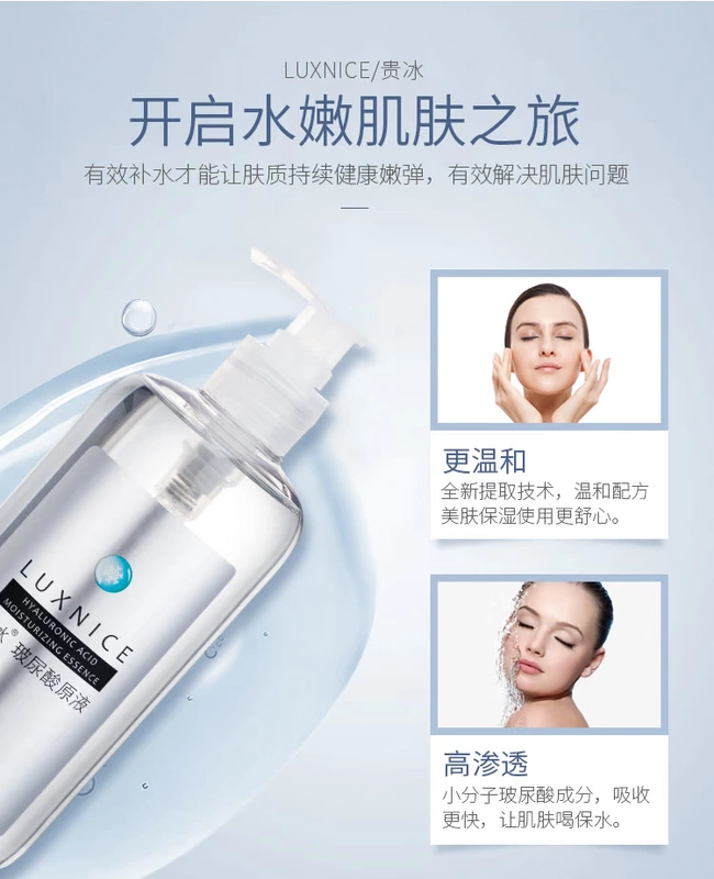 Hyaluronic Acid Original Facial Moisturising Essence Moisturising Thu nhỏ lỗ chân lông Trang điểm Liquid Wave Uric Acid Breaking Uric Acid Smear