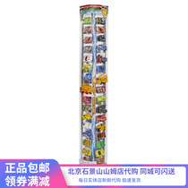 Sam Express wheels 61 alloy carts and plastic road signs suit toy car models