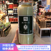 Box Ma Guoji Temple joint snack bean juice 1x500ML green bean fermented old Beijing special products snack drinks Health