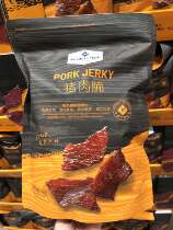 Sam Pork Pri 500g Independent Packed Ready-to-eat Chaoshan Honey Flavoured Fruits Wood Smoked Roast Recipes
