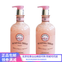 Sam Ampao Di On Black Rose Sea Salt Body Bath Lotion SPA Water Nourishing Soft Skin Frosted 600g * 2