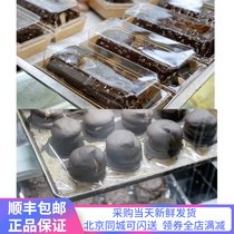 304 Cake Workshop Room Black Chocolate Pie Red Velvet Cake Dream Dragon Rolls Burgers Fuzz Nets Red Hospital Beijing 1