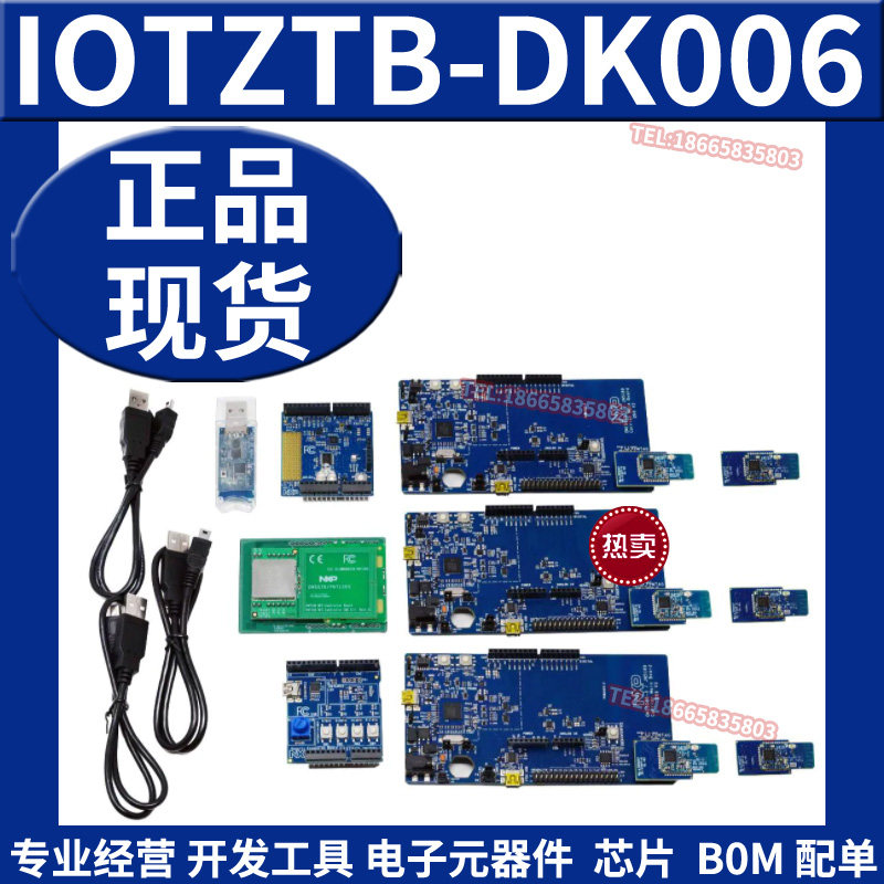 IOTZTB-DK006 开发板工具包无线 K32W041 K32W061 收发器评估套件