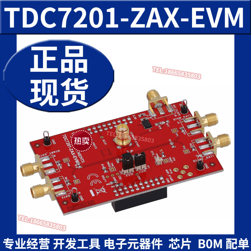TDC7201-ZAX-EVM 超级测量范围时间数字转换器评估模块开发板原装