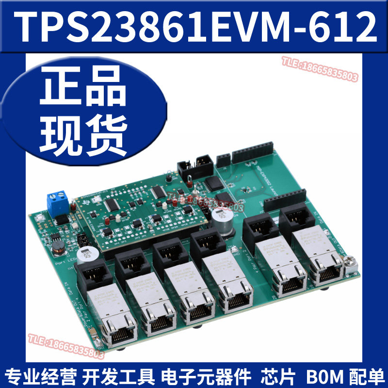 TPS23861EVM-612 四路IEEE 802.3at 以太网供电PSE控制器评估模块