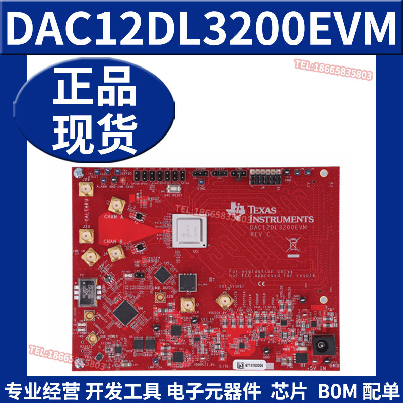 DAC12DL3200EVM 12位双通道3.2 单通道6.4GSPS 射频采样评估模块