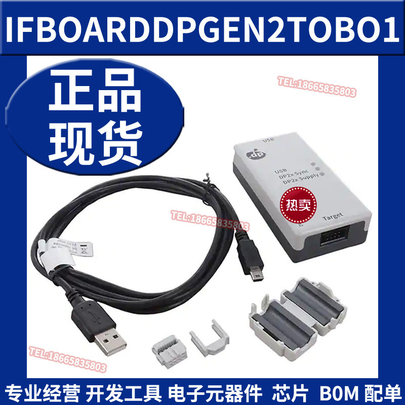 IFBOARDDPGEN2TOBO1 XDPL8220 数字电源烧录器 IF-BOARD.DP-GEN2