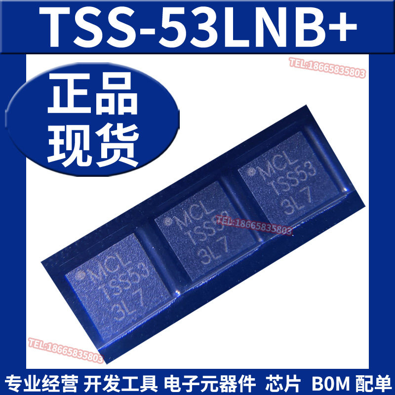 TSS-53LNB+ MCLP-12 射频RF放大器 Mini-Circuits 原装正品全新IC
