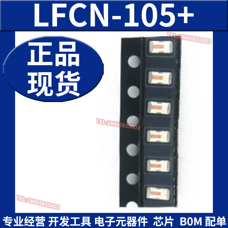 LFCN-105+ 1206 RF滤波器 信号调节射频芯片IC Mini-Circuits原装