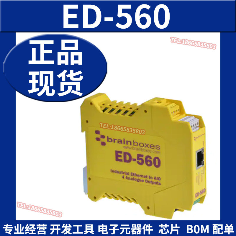 ED-560 Brainboxes 以太网模块远程 IO 8P8C RJ45 插座连接器连接