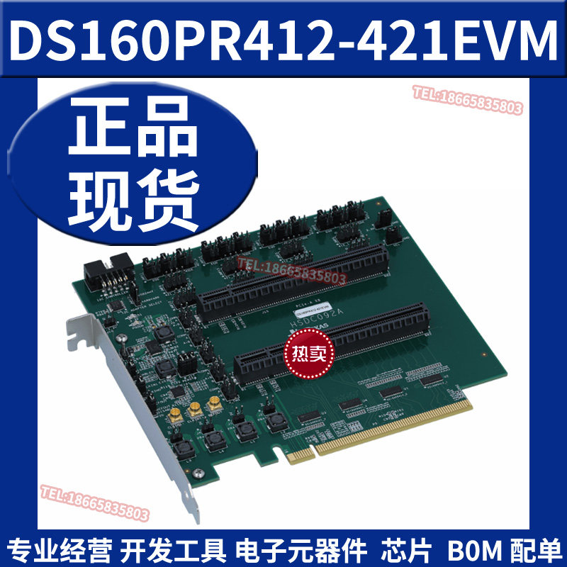 DS160PR412-421EVM四通道PCI-Express 4.0线性转接驱动器评估模块