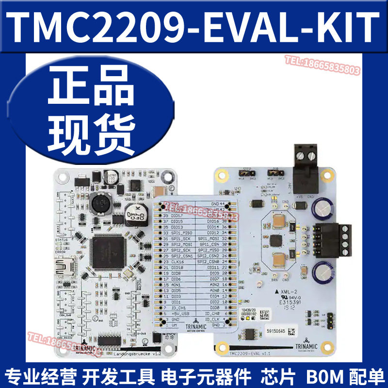 TMC2209-EVAL-KIT 电机控制器/驱动器 电源管理 评估板 原装正品