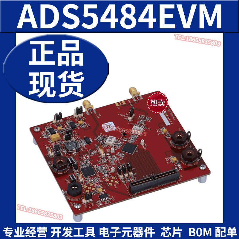 ADS5484EVM 16位 170MSPS 模数转换器评估模块开发板原装正品全新
