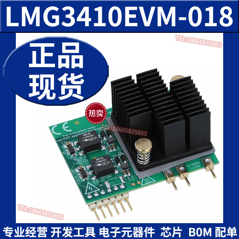 LMG3410EVM-018 LMG3410R050 600V 50m? GaN 半桥子卡 评估模块