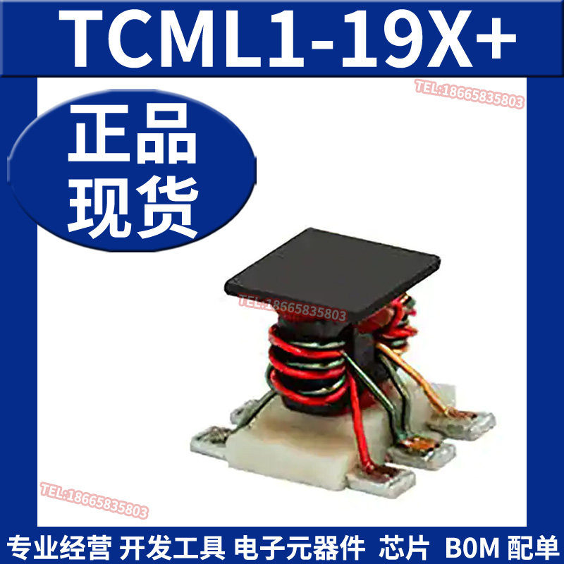 TCML1-19X+ 音频信号变压器 巴伦转换器IC Mini-Circuits原装正品
