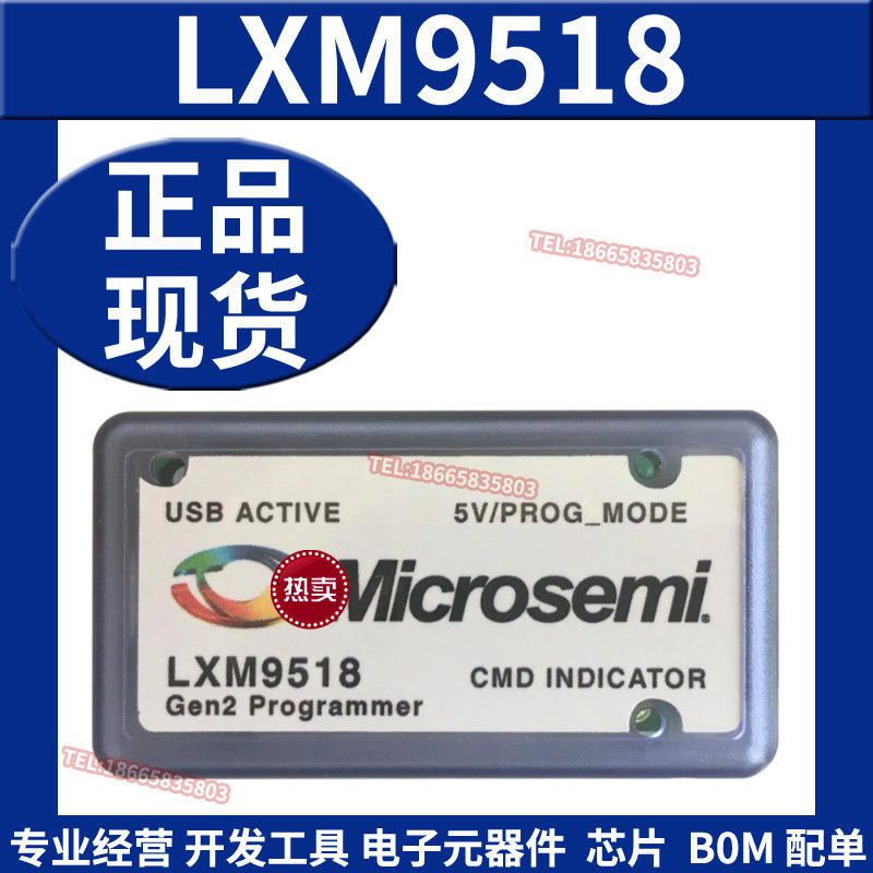 LXM9518 程序设计器 LXK3301A LXK3302A电感位置传感器编程器原装