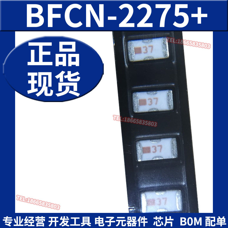 BFCN-2275+ RF滤波器 信号调节 BANDPASS FLTR / SURF MT / RoHS