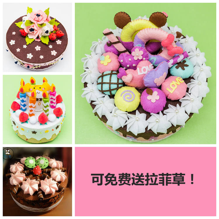 Free Cut Unwoven Cloth Material Bag Handmade Cake Disposal Box Cloth Art DIY Containing Box Great Cake Gift