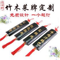 Custom bamboo dish card Special dish card Engraving tag tag Creative card Hotel restaurant bamboo simple dish card Wooden card