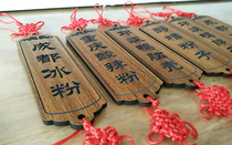 Custom-made solid wood Japanese food card carved wood card tag tag listing traditional retro antique style card