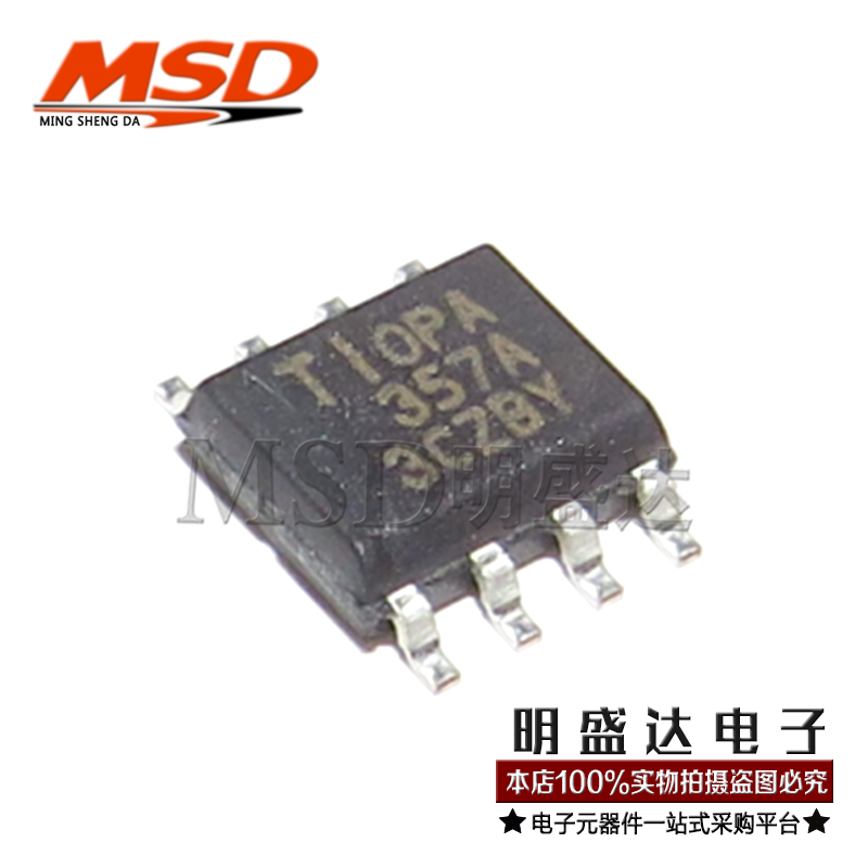 New original OPA357AIDA OPA357A patch SOP-8 spot